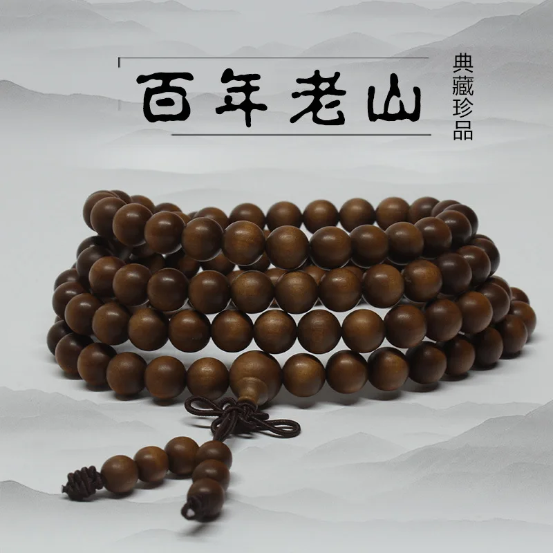 Authentic Indian Mysore White Sandalwood Bracelet Black Meat Sandalwood Beads 108 Bracelet