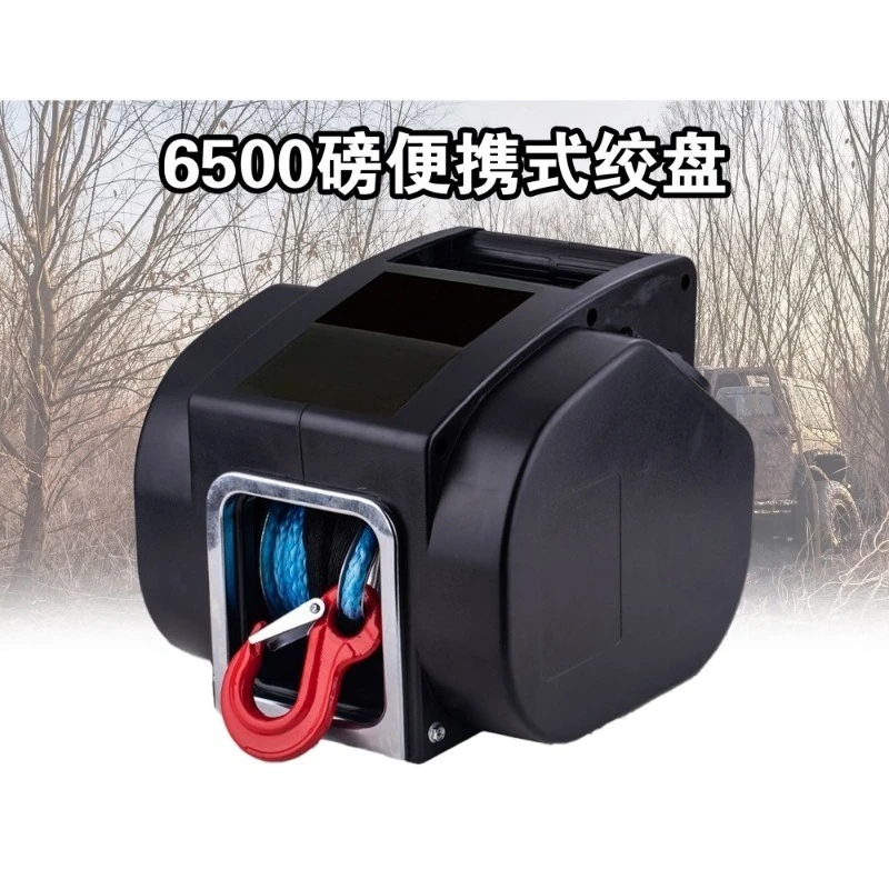 12V 6500Lbs Portable Electric Winch Heavy Duty Self Rescue Hoist For Suv Off Road Vehicle Marine Boat Towing Recovery