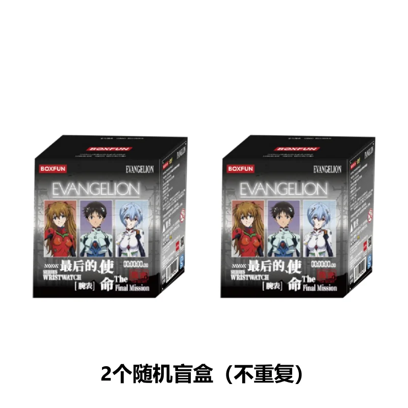 エヴァンゲリオン コラボレーション版 ブラインドボックス ウォッチ