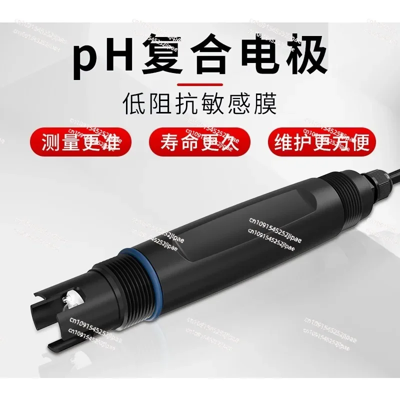 Sewage  electrode probe sensor, industrial online  electrode, pH, acidity meter electrode