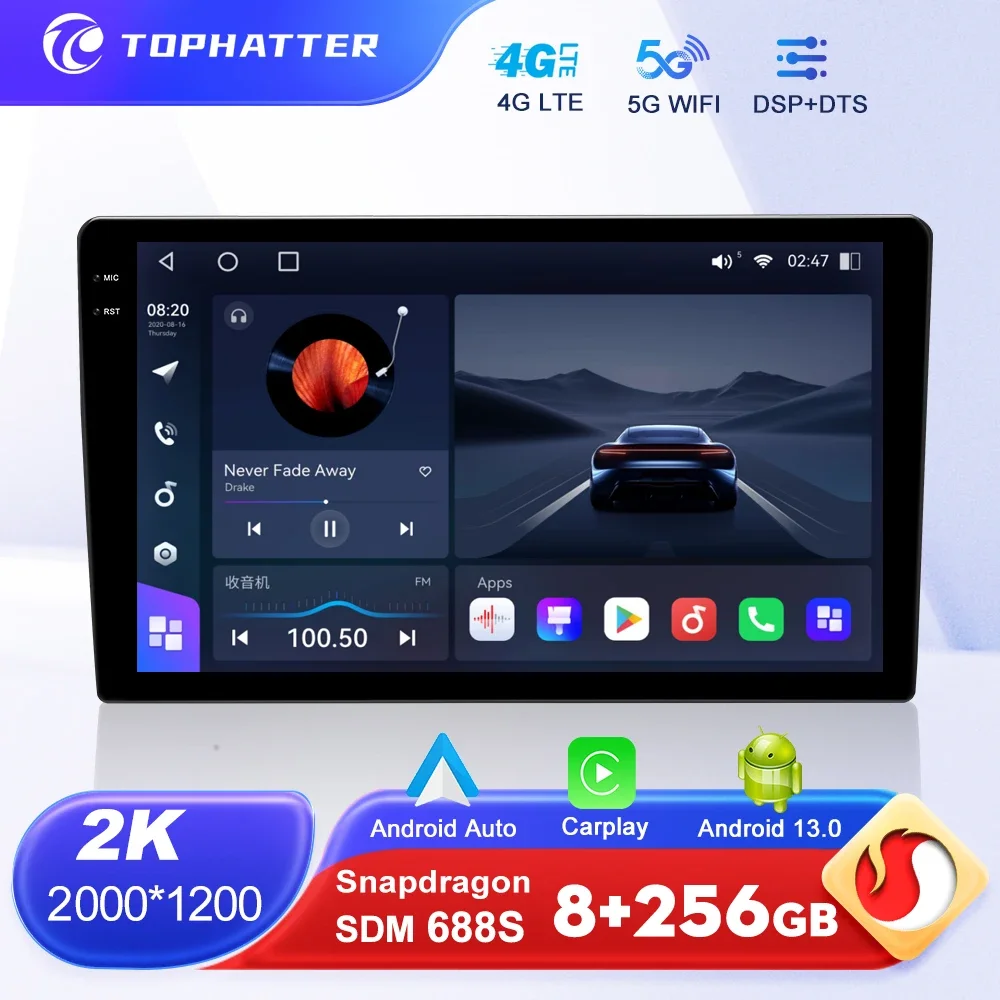 Universal 9 10 inch Android 13 Qualcomm Snapdragon 6125 Car Radio Multimedia Player 2K Screen Stereo Navigation Carplay DTS HDMI