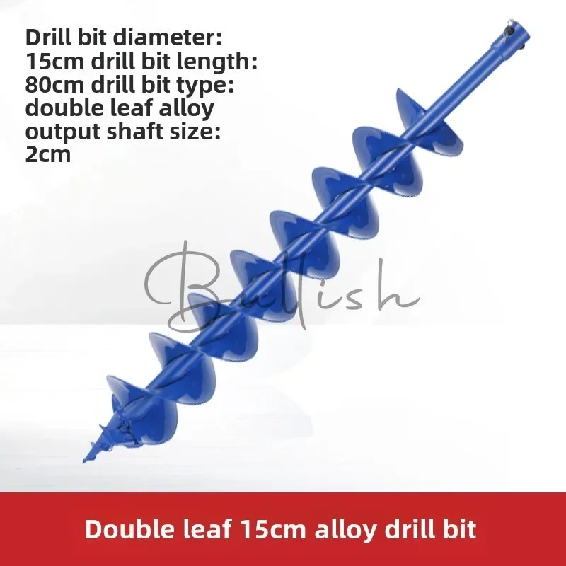 machine planting fertilization tree planting machine ice drilling electric hammer rhinestone single leaf double leaf drill bit