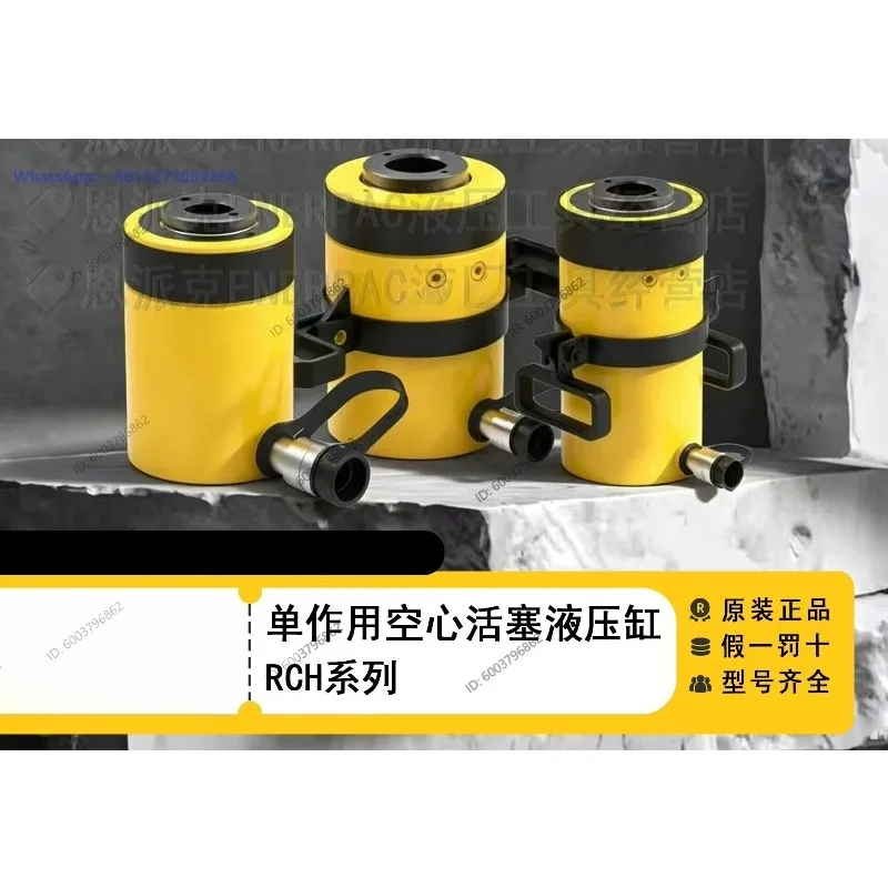 Hollow hydraulic cylinder jack RCH120 RCH121 RCH302 Overload protection, self-locking function, two-speed lift, quick release