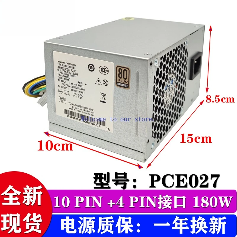 180W 10Pin Desktop Power Supply PA‑2181‑1 For Lenovo Qitian M4650 M4600 Yangtian T4900V M4900D