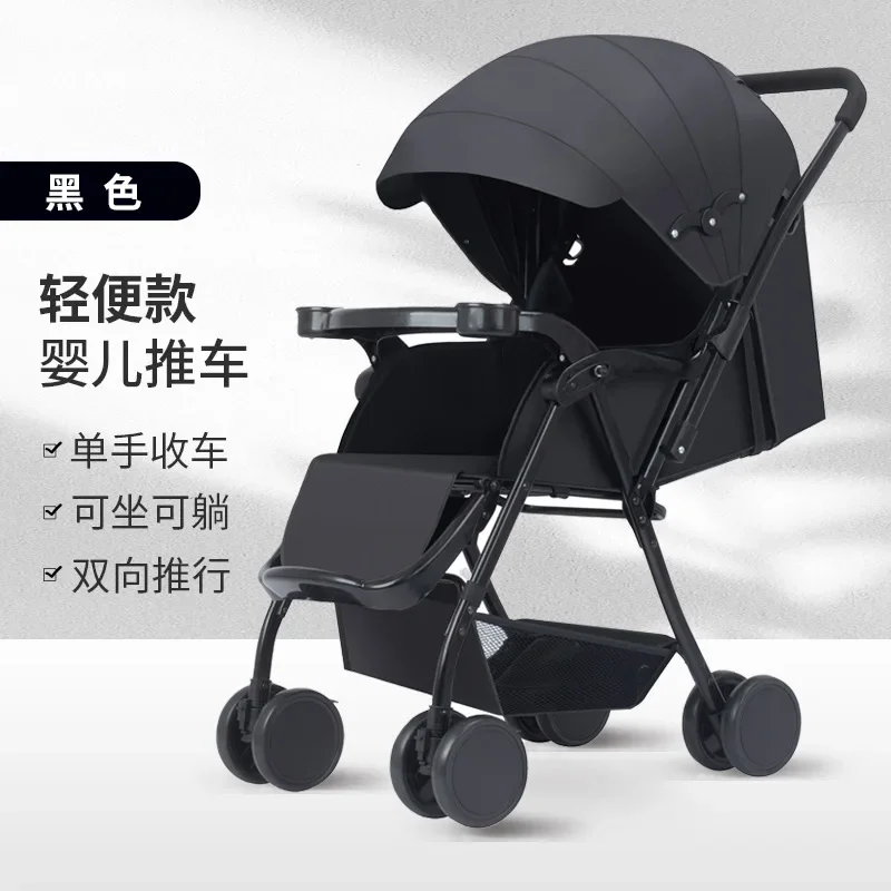 

Baby Stroller Multiple Functions for Sitting Lying One Click Folding Two-way Lightweight Baby Stroller Variable Rocking Chair