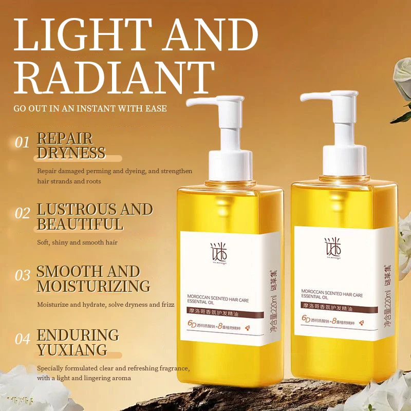 

Morocco Aromatherapy Hair Care Essential Oil 220ml, prevents frizz, makes hair smooth and lasts long in fragrance, moisturizes h