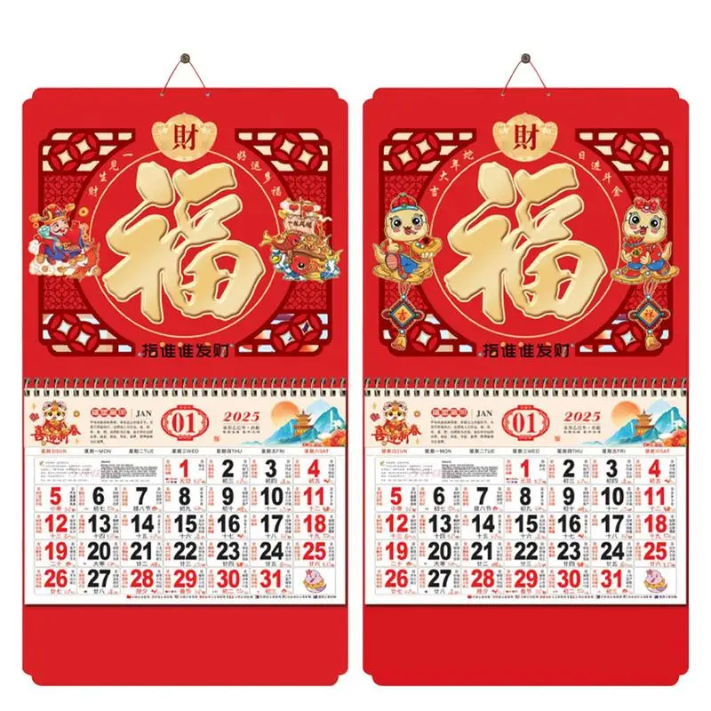 Chinees Nieuwjaar 2025 Kalender Fu Karakter Maandelijkse Planner Kleine Tag Hangende Chinese Maan Muur Kalender Jaar van Slang benodigdheden