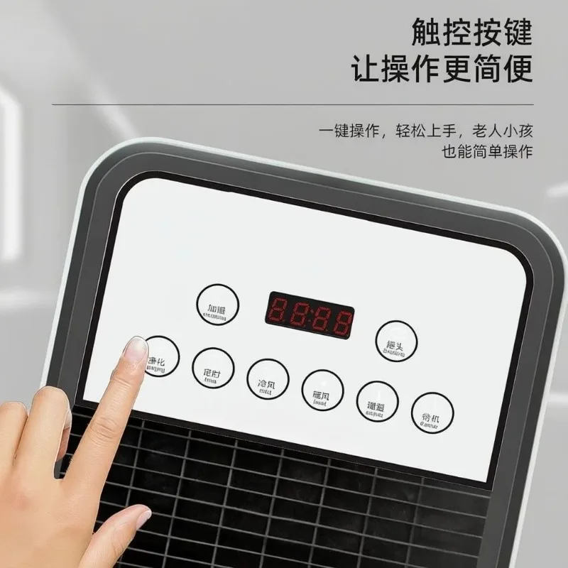 Dual-purpose air conditioner fan Household air cooler Whole house heating heater Bedroom cooling fan