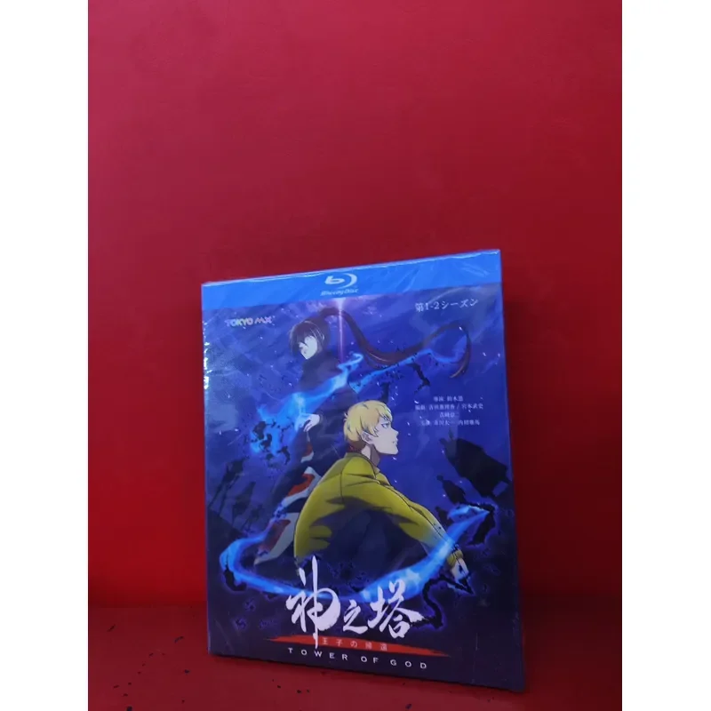 Tower of God Season 1 and Season 2 Complete Animated Series Blu-ray Disc Collection Set