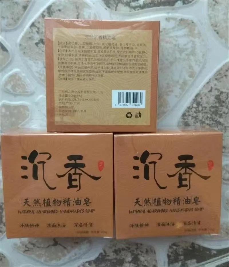 100g Natural Handmade Sandalwood Soap Handmade Essential Oil Soaps Face Cleansing Bath Soap Hydrating Moisturizing Agarwood Soap