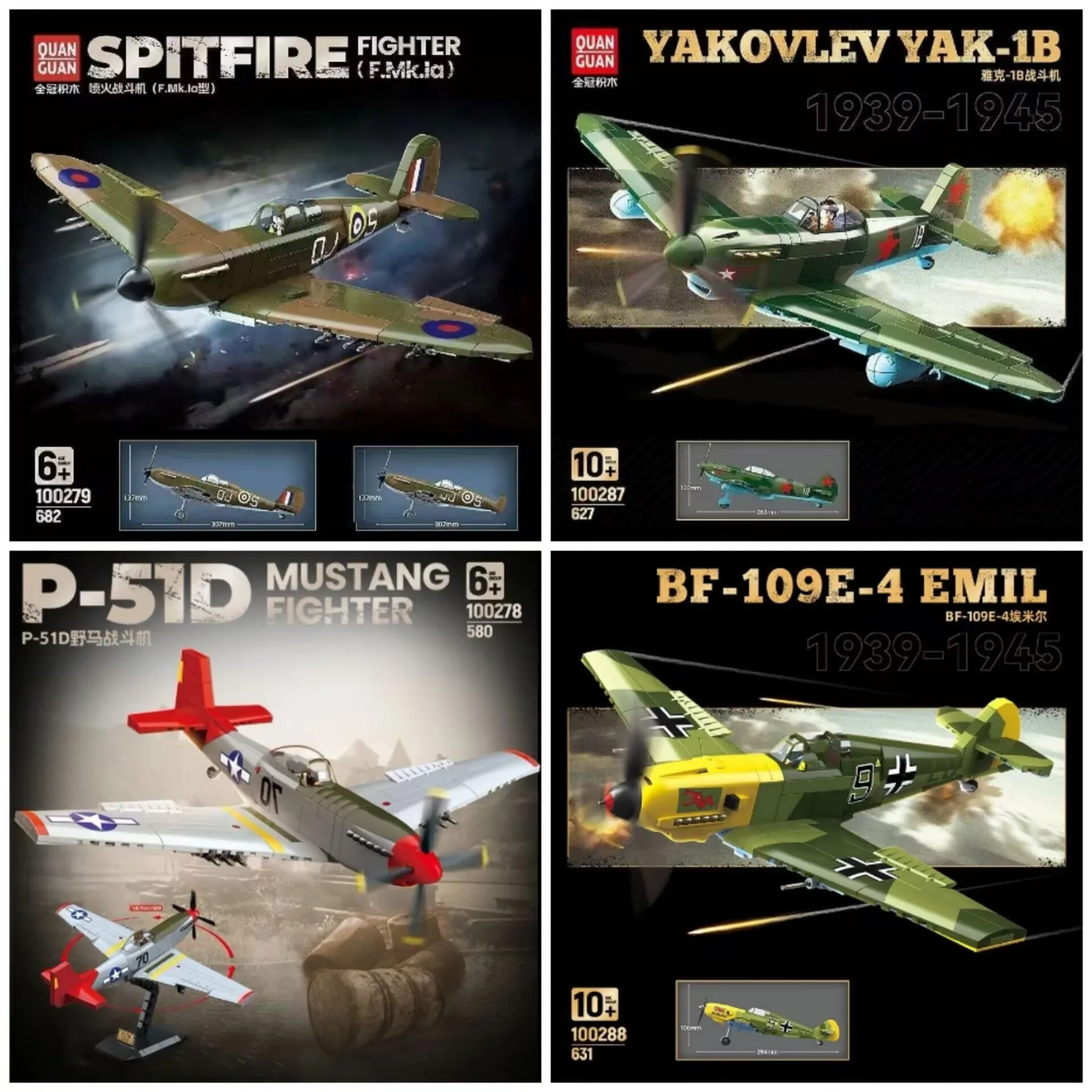 Model Kit Mustang - 炎上の戦闘機モデル ビルディングブロックおもちゃセット - 戦闘機シリーズにはマスタング BF-109E Yak-1B