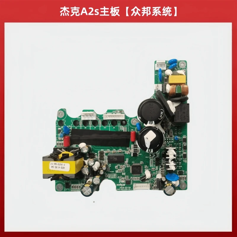 

Jack A2s Computer Mainboard Jack Sewing Machine Computer lockstitch Zhongbang Controller Bruce R2 Electronic Control