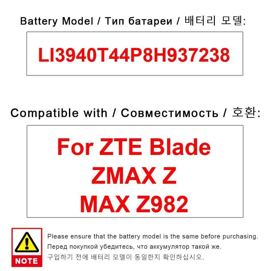 

Долговечная производительность 4050 мАч для Zte Blade Zmax Z Max Z982, экологически чистая батарея для мобильного телефона LI3940T44P8H937238