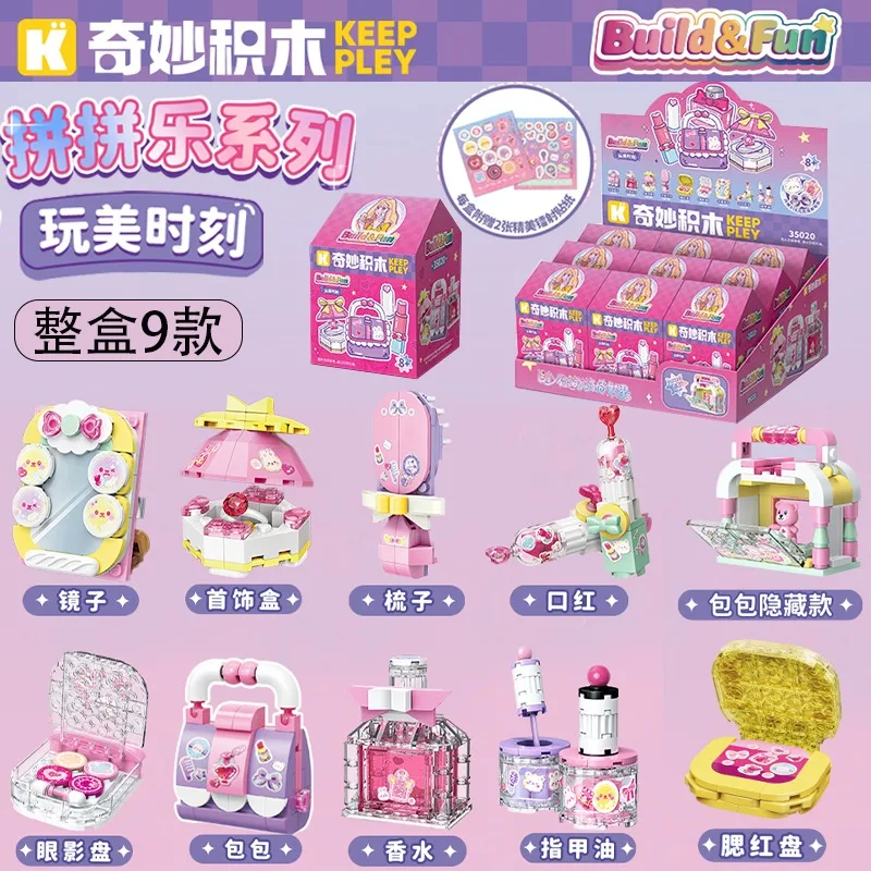 

Keeppley Creative Makeup Building Blocks Set Lipstick Perfume Jewelry Box Girl DIY Assembly Model Toy