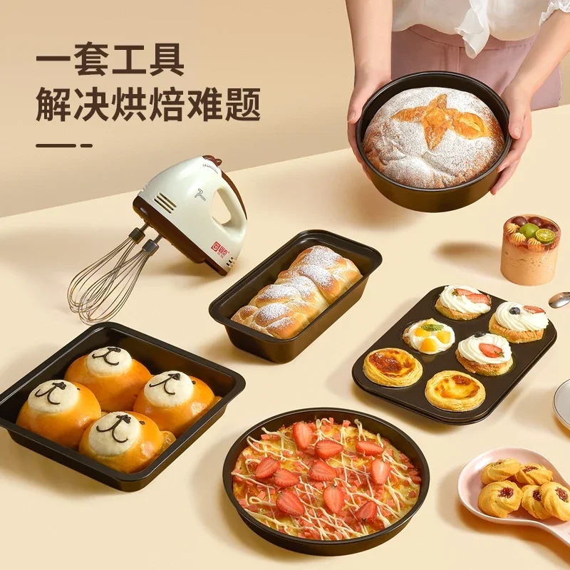 Baking tool set, novice home full course, egg tart ingredients, cake molds, pizza baking trays, oven utensils