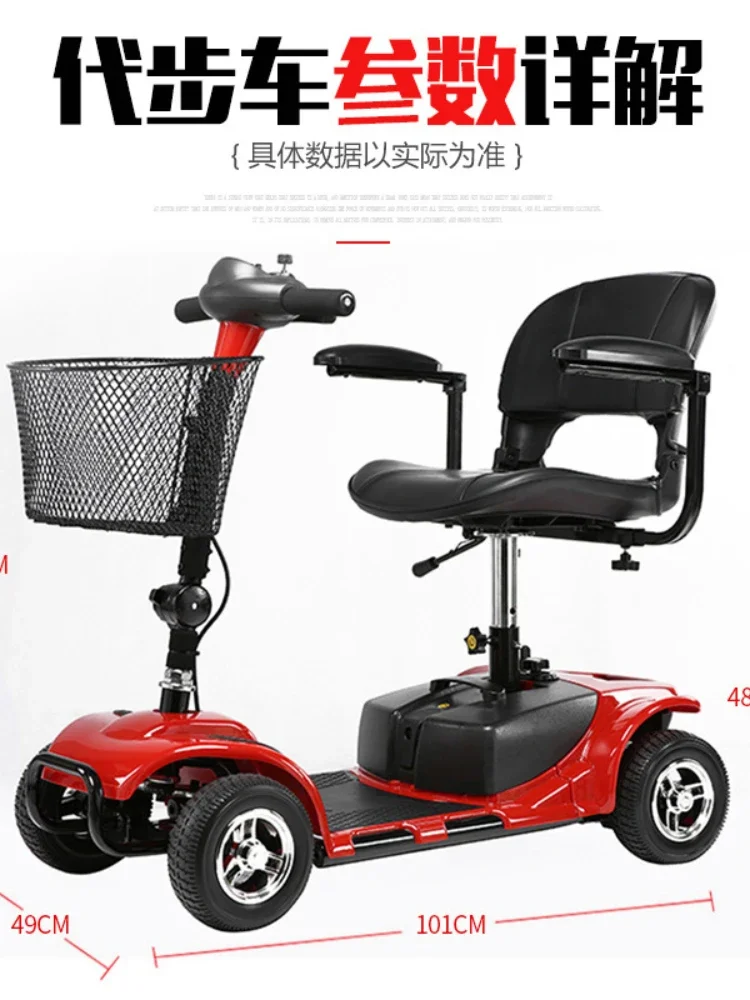 Intelligent Electric Wheelchair Disabled Elderly Foldable and Portable Scooter Elderly Automatic