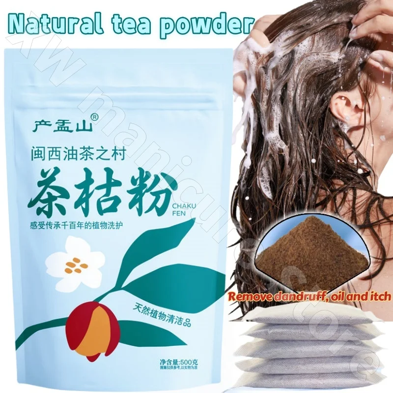 Natural Tea Dry Powder Natural Plant Washing and Care Refreshing Fluffy Nourishing Soft and Improving Dry Frizz 50g/pack
