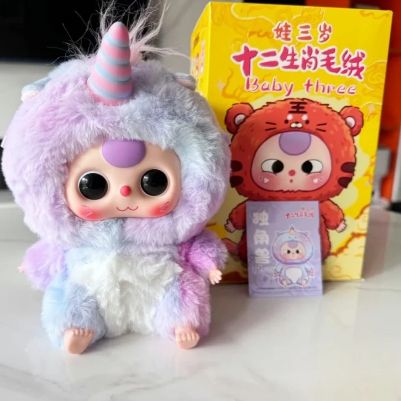 베이비 쓰리 12 중국 십이지신 시리즈 랜덤 박스 비닐 인형 미스터리 박스 귀여운 방 꾸미기 장식품 장난감 여자아이 크리스마스 생일 선물