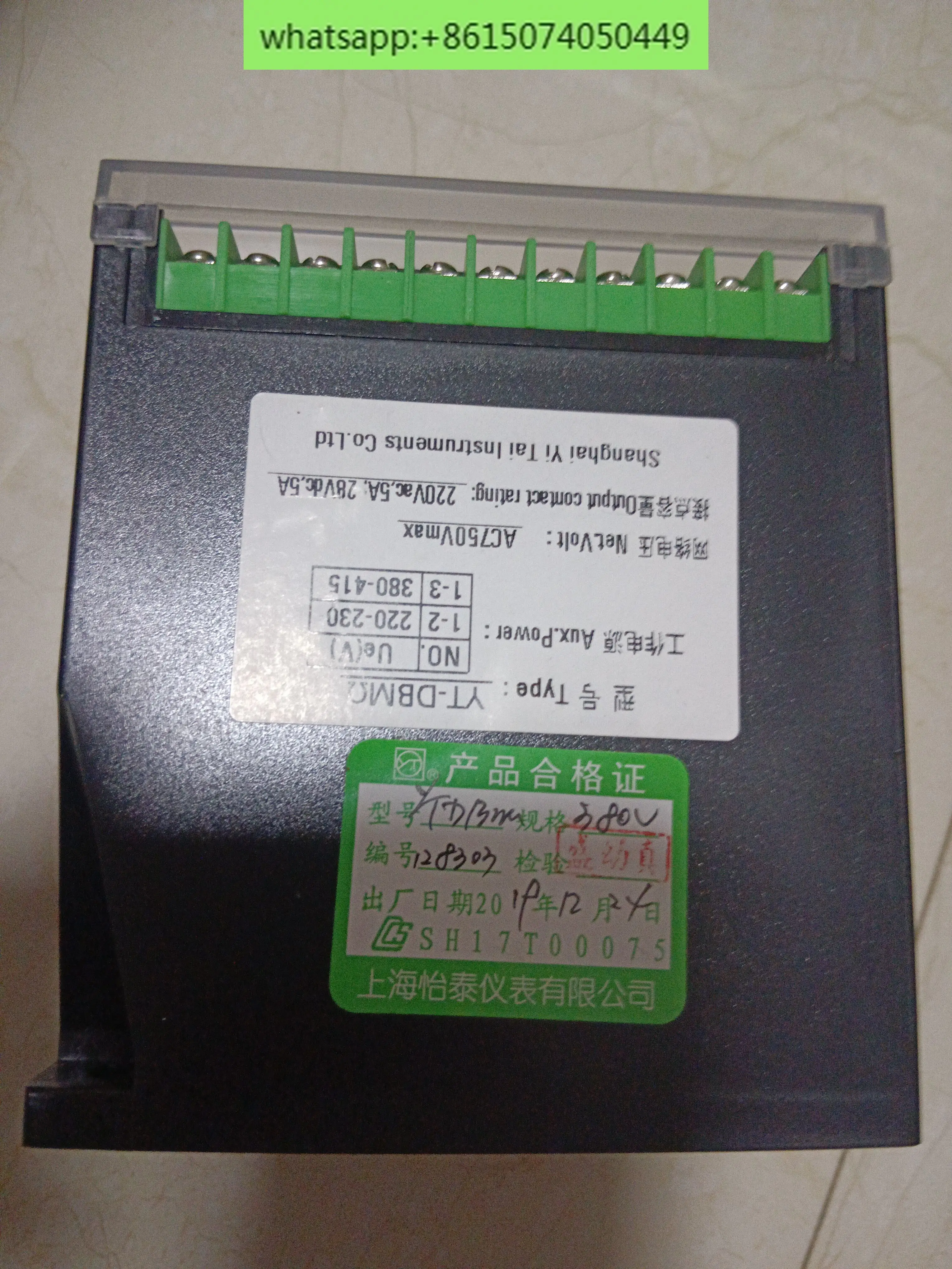 

Insulation monitor YT-BDM Euro/380V/2230V/440V