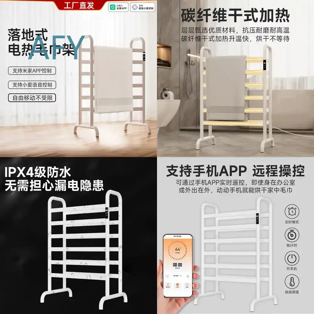 Smartphone WiFi Timer Digital Display Electric Heated Towel Rack for Bathroom Floor Standing Dual Row Mobile Towel Dryer for