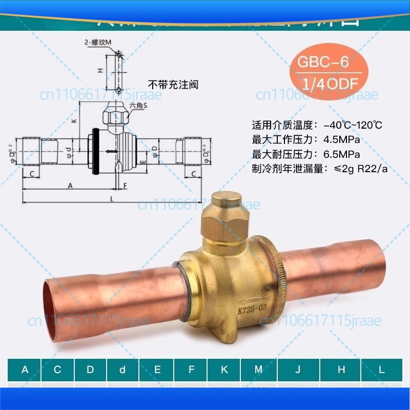 For HBC Ball Valve Refrigeration Air Conditioning Globe Valve Cold Storage Unit Pipeline Valve