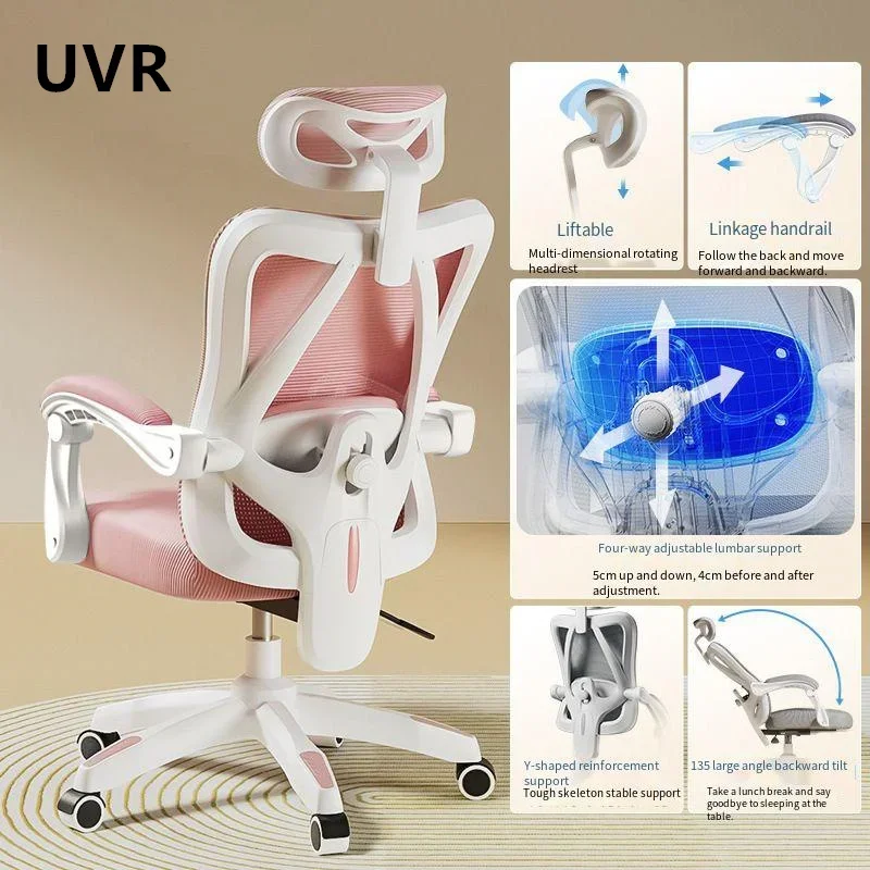 UVR Office Chair Gaming Chair Ergonomic Design Sit for A Long Time Not Tired Staff Chair Sponge Cushion with Footrest Boss Chair