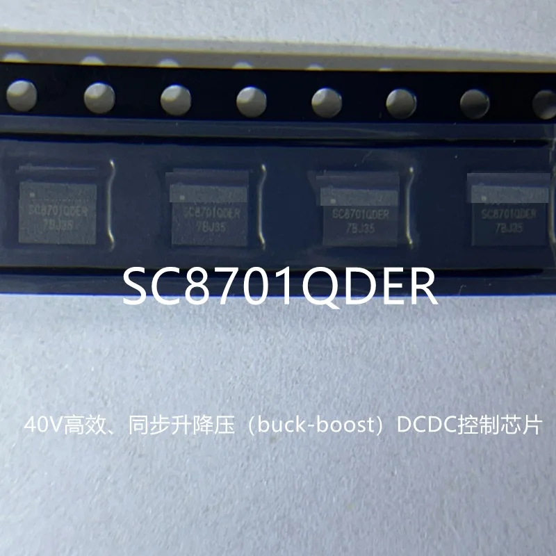 Wholesaler 5pcs /lot SC8701QDER SC8701 QFN32 Battery Management IC Original