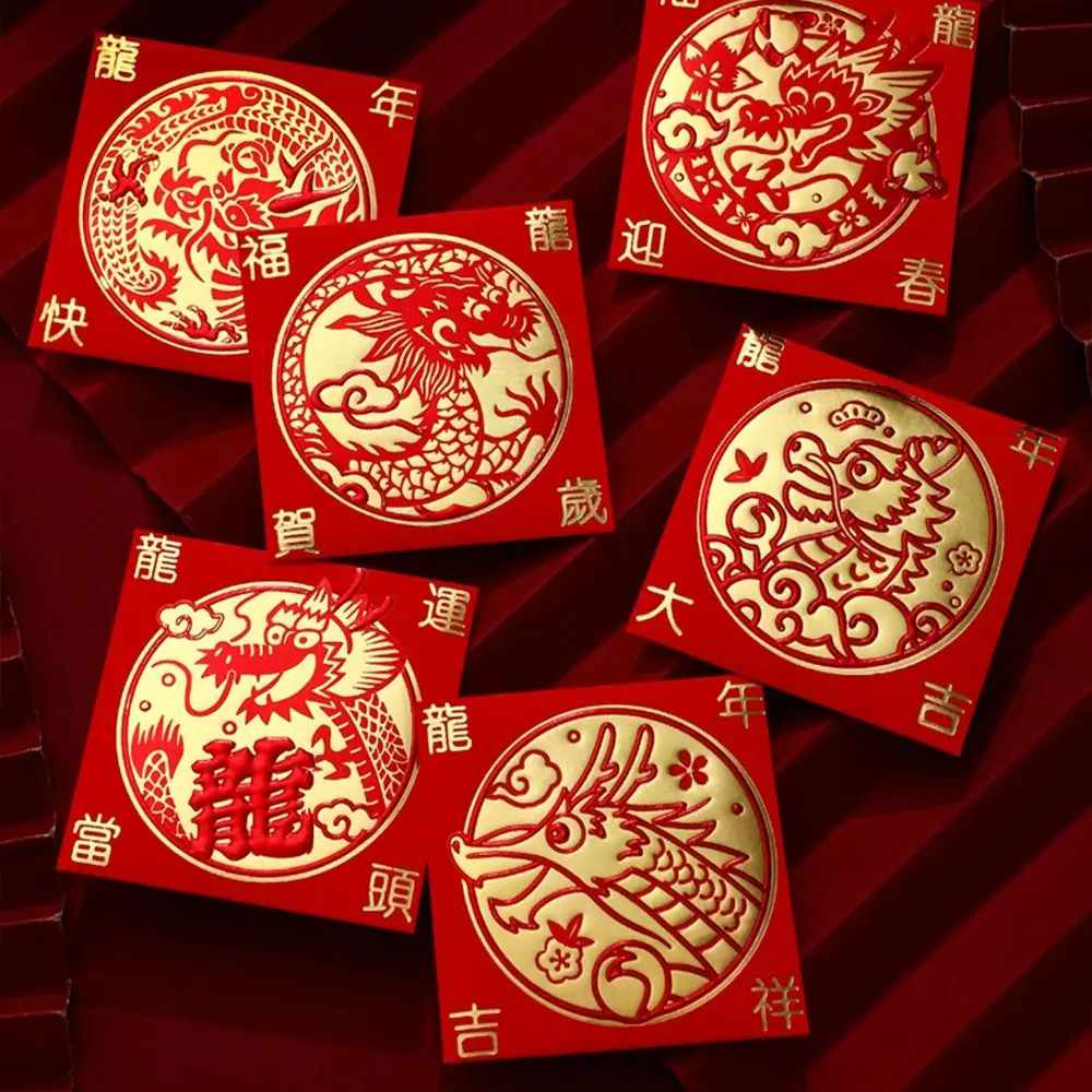 2024 New Year Packet Red Envelope Luck Money Bag Best Wishes Blessing Bag Dragon Pattern Good Luck HongBao Spring Festival