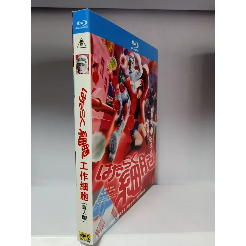 Working Cell Live Version Blu ray Disc Brand New Unopened Box 1080P High Definition Japanese Original