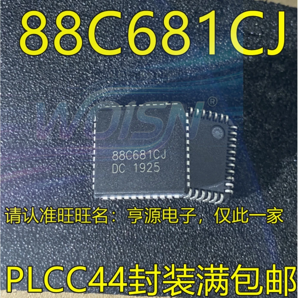 Hot HOT SALE XR88C681CJ 88C681CJ Power Relay