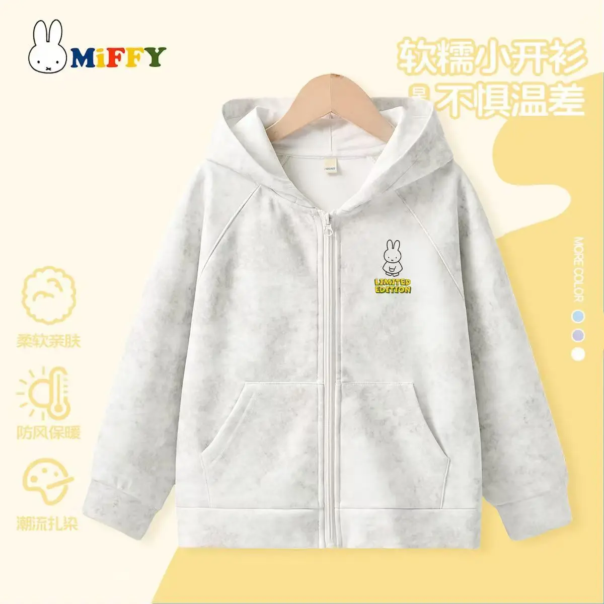 Комплект Miffy, толстовка с капюшоном в стиле пэчворк, рубашка из двух предметов, леггинсы, комплект из двух предметов, каваи, мультяшная весенне-осенняя новая одежда для девочек