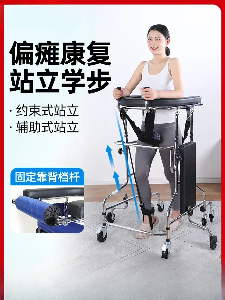 Elderly hemiplegic walker assisted walking rehabilitation can prevent sitting and falling