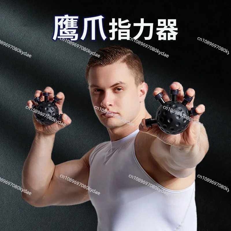 Finger Grip Men's Professional Practice Hand Strength Arm Muscle Hand Strength Training Wrist Strength Handshake Five Fingers