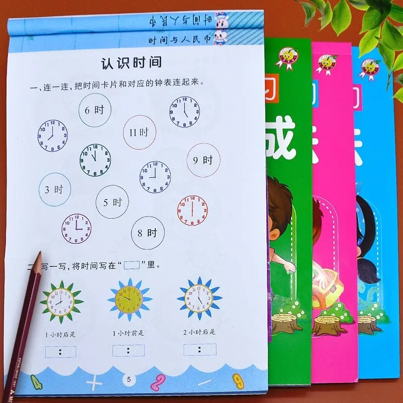 Preschool Math Ten Methods and Ten Borrowing Methods Workbook