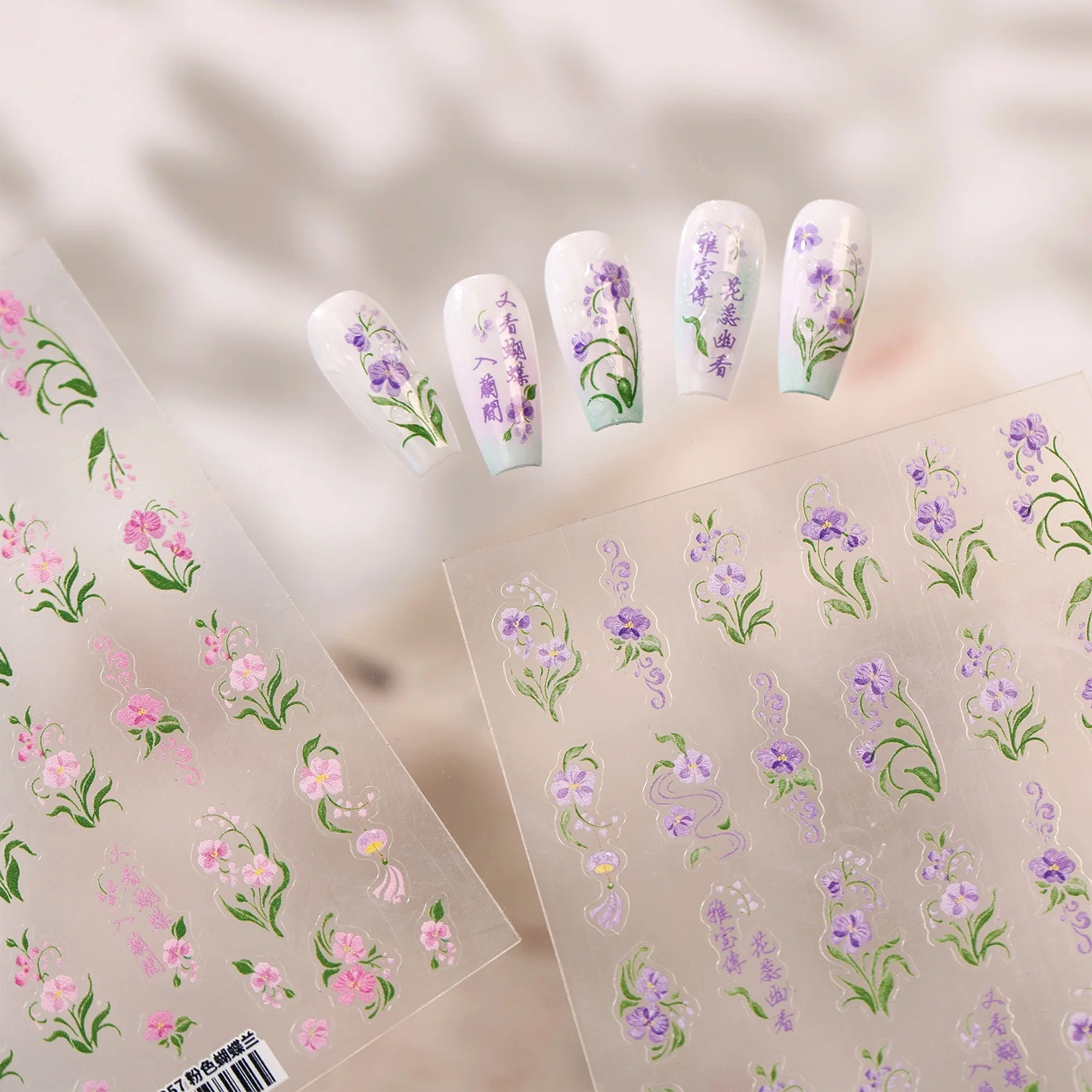 Purple Butterfly Orchid Stem Curly Vine Chinese Characters New Chinese 5D Nail Art Stickers Self Adhesive Decals Manicure DIY