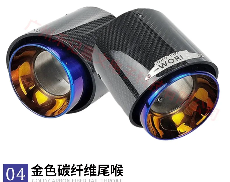 Stainless Steel Carbon Fiber Pattern Exhaust Tip for BMW MINI Car Modification - 73-95mm 85-105mm Diameter view 6