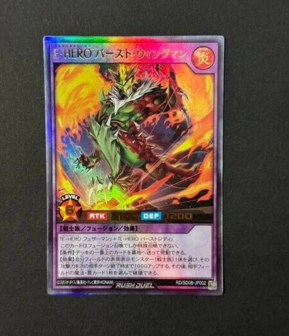 Yugioh KONAMI Rush Duel RD/SD0B-JP002 Elemental HERO Burst Wingman Ultra Rare Japanese Collection Mint Card