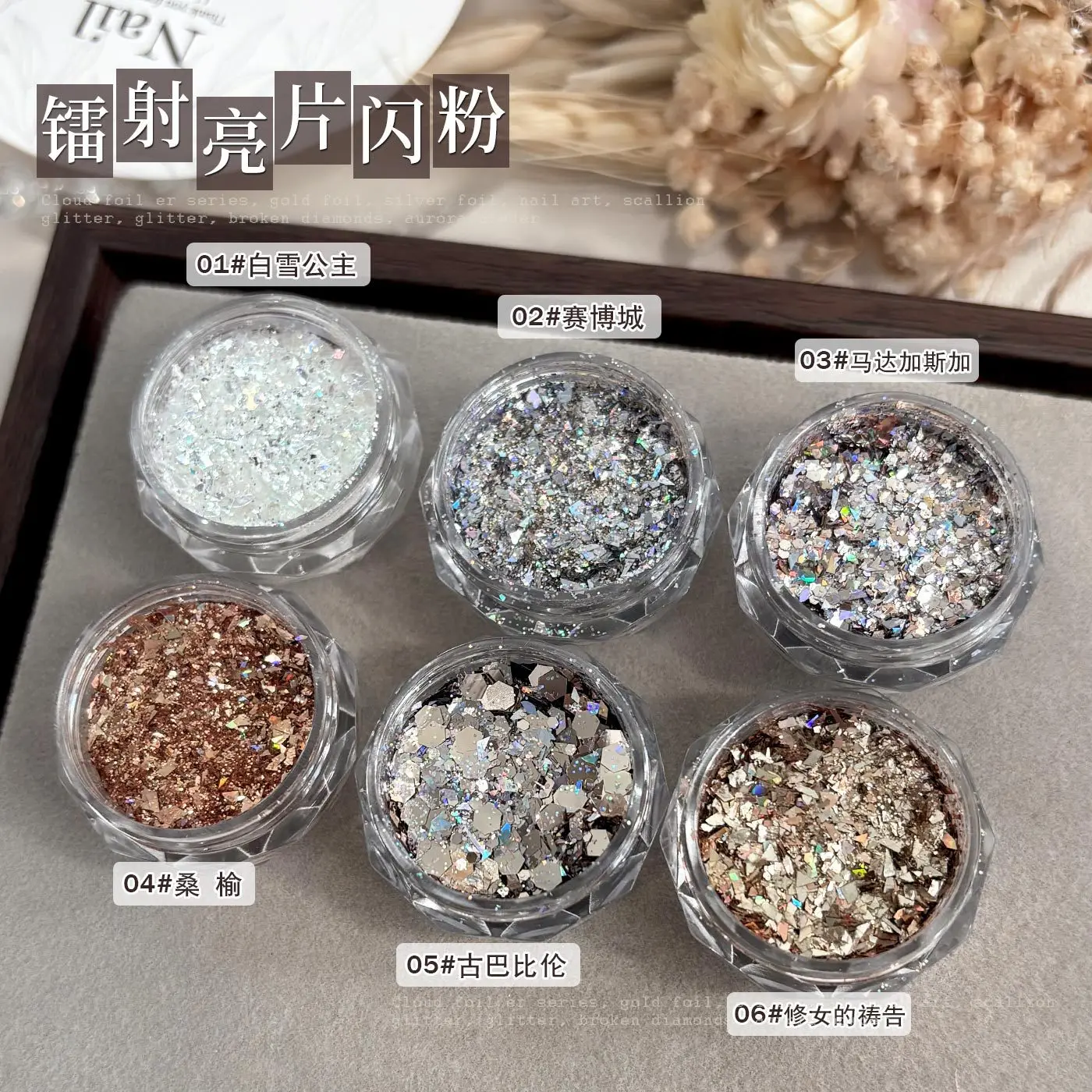 2 الأواني لامعة الاكريليك مسمار الفن بريق مسحوق غير النظامية الترتر Paillette للأظافر الديكور مانيكير ديكور لوازم المواد