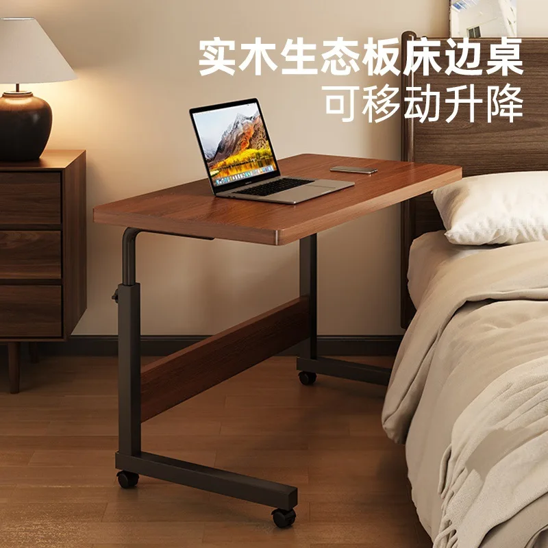Computer desk removable lifting workbench bedroom home bedside table solid wood core simple learning office small table