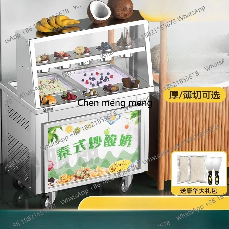 

Fried yogurt machine fried ice thick cut fried ice cream machine night market stall plug-in small