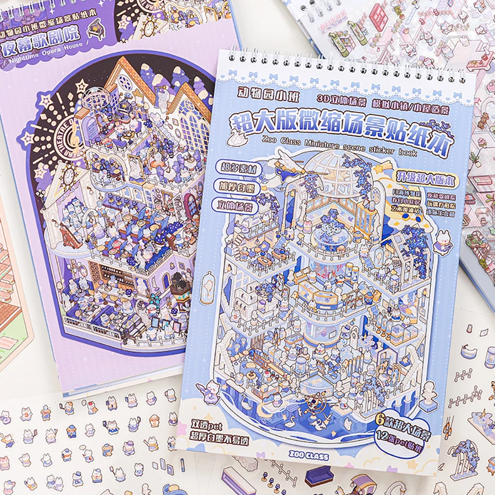 20 pcs Super Large Miniature Scene Sticker Book 3D Cute Three-Dimensional House DIY Sticker Collection Book Sence Sticker