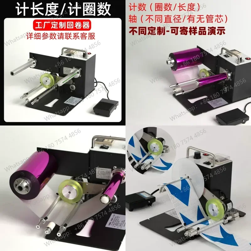 for Tuner Length Meter Count Laps Manual Automatic Rewinding Split Roll Washing Mark Textile Roll Number Label Rewinder