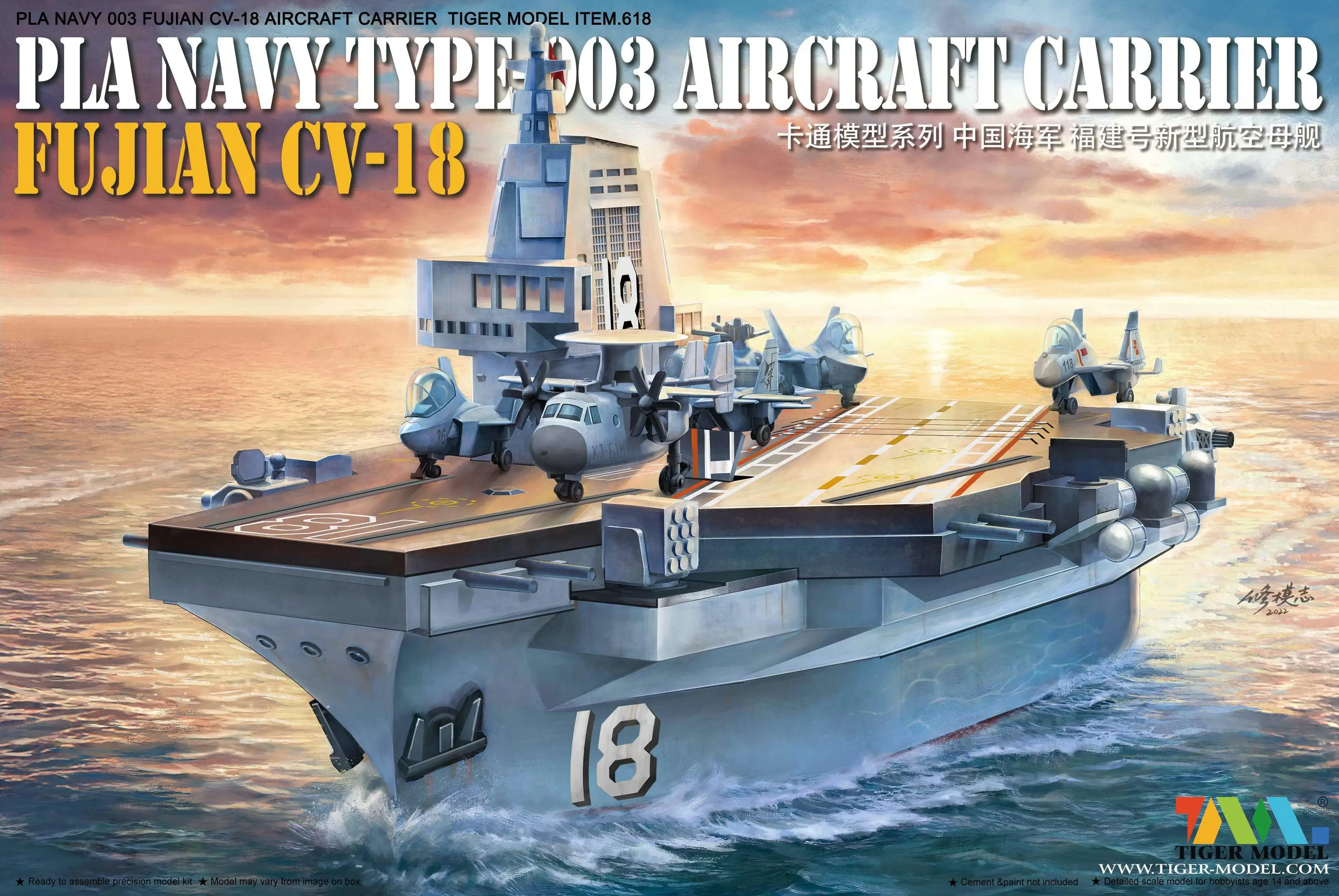 Tijgermodel 618 Pla Navy 003 Fujian CV-18 Vliegdekschip Tijger Model Kit