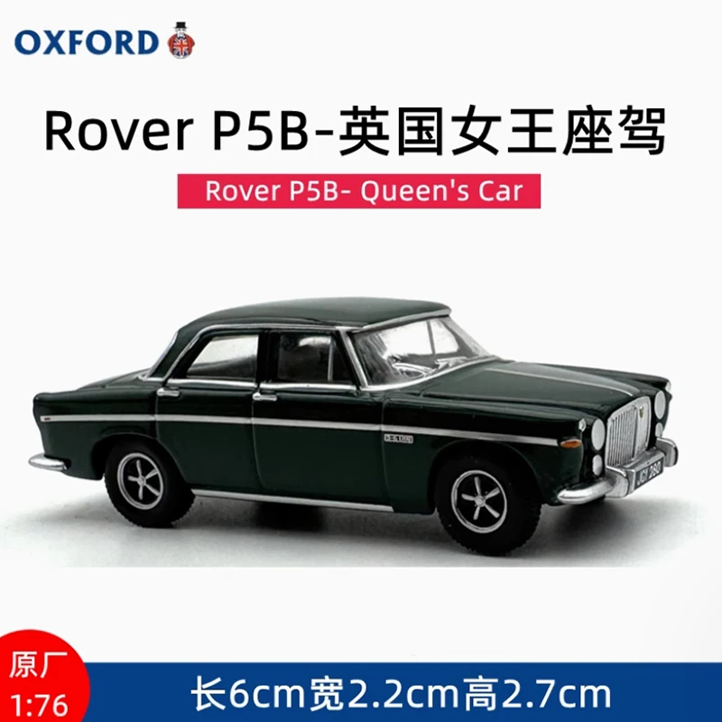 

Oxford Diecast 1/76 Scale Rover P5B Alloy Car Model Classic Adult Collection Display Toy Gift