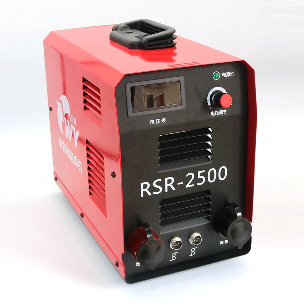 RSR1600/2500 capacitor energy storage bolt welding machine bolt label welding machine air duct insulation nail seed welding mach