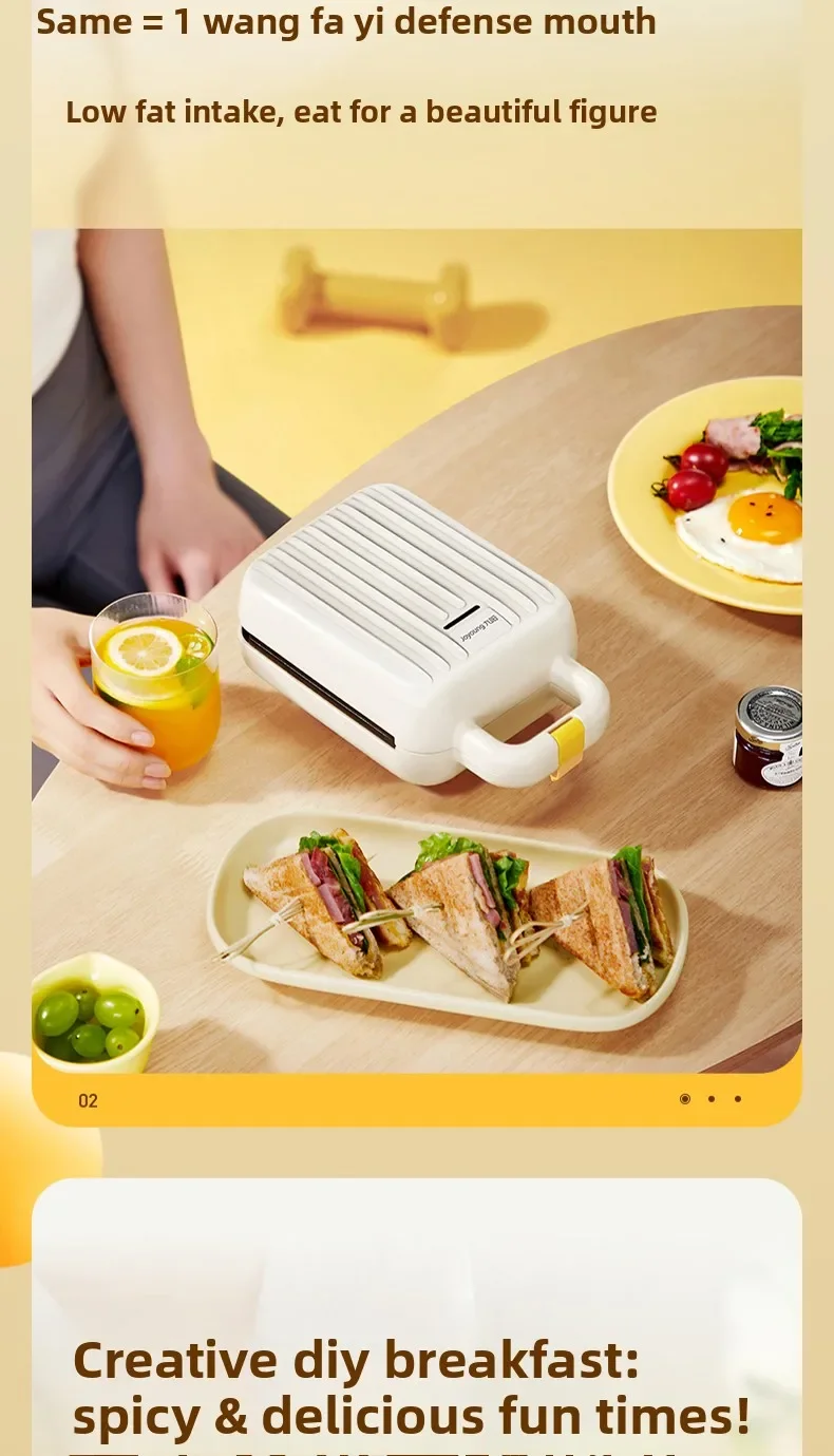 220V Joyoung Breakfast Maker Multifunction Sandwich Toaster Waffle Iron Bread Cooker for Home Use