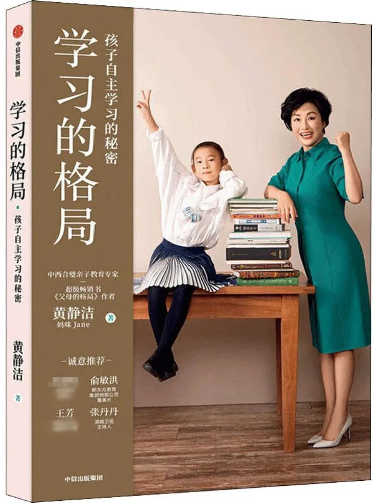 

Книга-Winshare The Pattern Of Learning