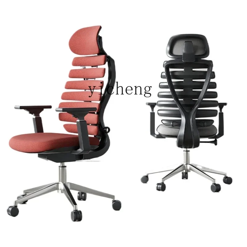 

Ergonomic Chair Engineering Mechanics Office Chair Comfortable Sedentary Computer Home Waist Gaming Chair