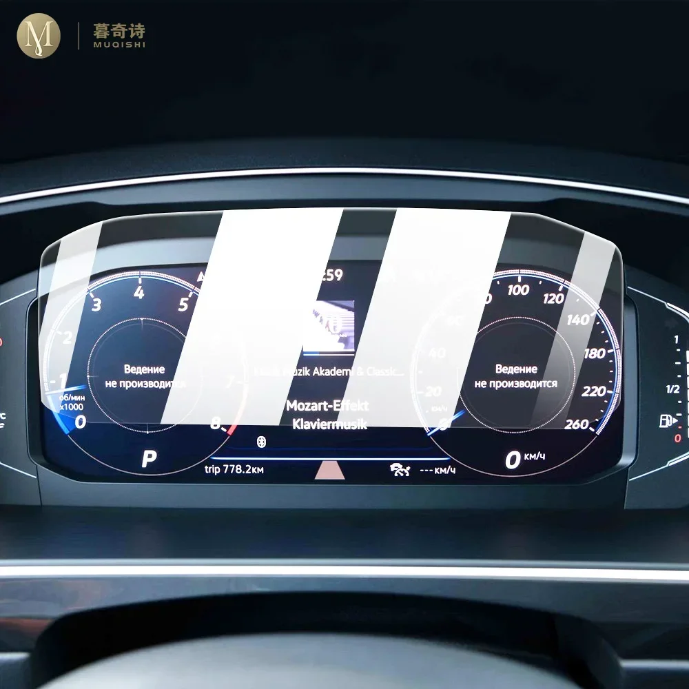 

For Volkswagen Tiguan Atlas 2021-2022 Car Interior console Radio LCD display screen Anti scratch tempering glass Anti blue light