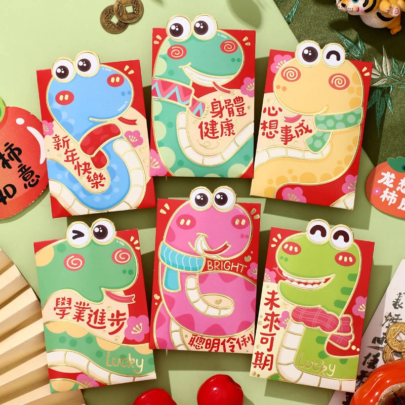 6PCS Snake Year Red Envelopes Hongbao Red Pocket For New Year Spring Festival Birthday Marry Red Gift Money Envelopes Chinese